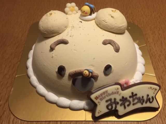 区別する 財団 会話 31 誕生 日 アイス ケーキ Diningbar Shin Jp