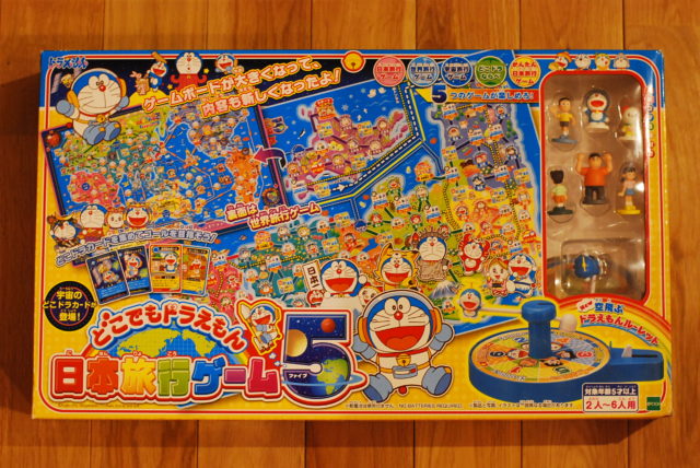 ドラえもんのボードゲーム 日本旅行ゲーム は５歳でもできる 暮らしのヒント
